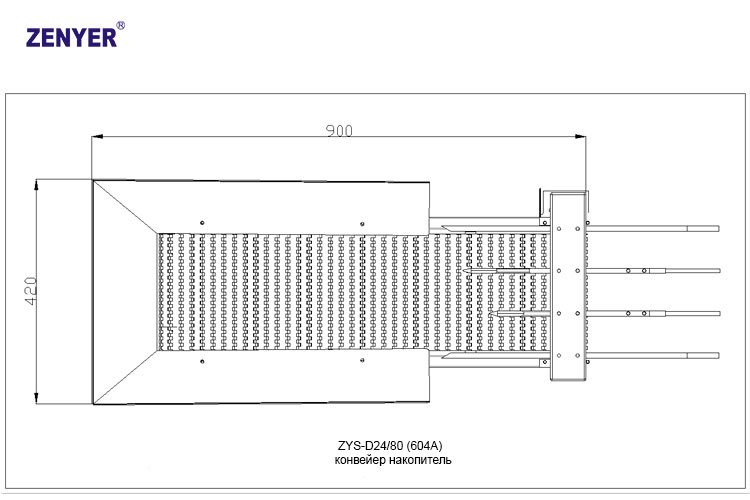 Схема конвейера накопителя | модель: 604A. Производительность: 5400 яиц в час.